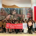 花蓮偏鄉學生《美國大都會博物館特展》藝術之旅   財團法人第二春愛心文教基金會讓師生全新體驗