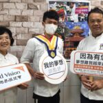 展望會雲林服務孩子 勇奪世界美食奧林匹克金牌